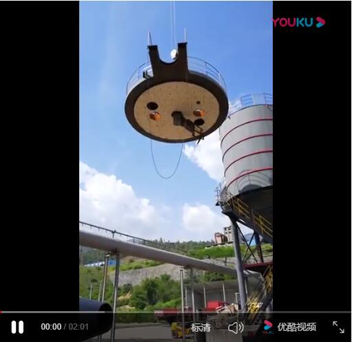 四川客戶石灰窯爐頂吊裝視頻